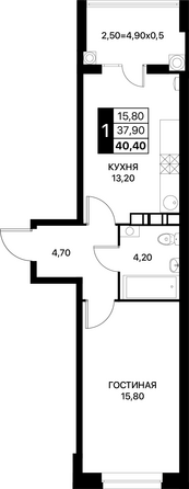 Планировка 1-комн 40,4, 40,8 м²