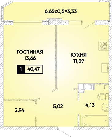 Планировка 1-комн 40,47 м²
