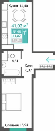 Планировка 1-комн 41,02 м²