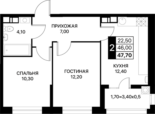 Планировка 2-комн 47,7, 48,1 м²