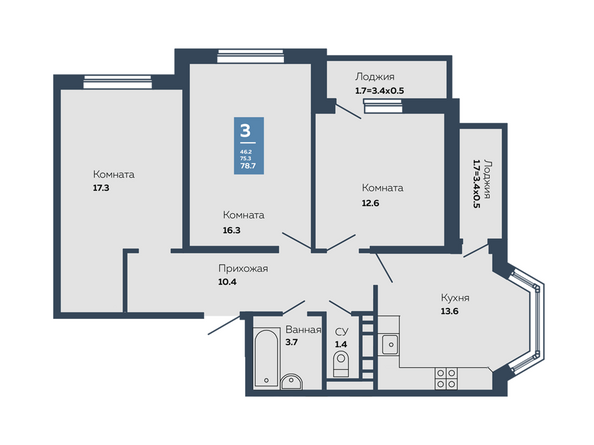 Планировка 3-комн 78,7 м²