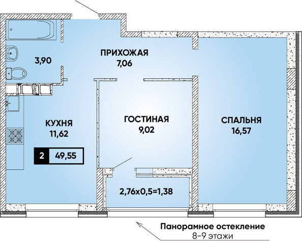 Планировка 2-комн 49,55 м²