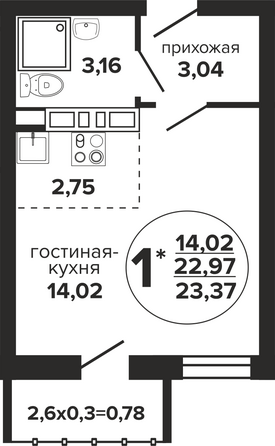 Планировка Студия 23,37 м²