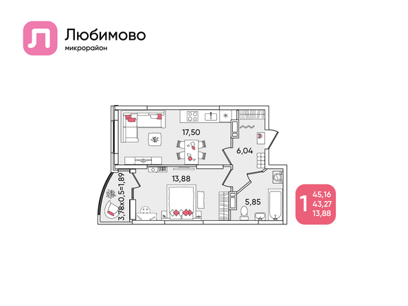 Планировка 1-комн 44 - 45,16 м²