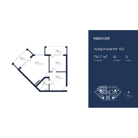 Планировка 1-комн 76,7 м²