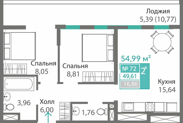 Планировка 2-комн 49,61 м²