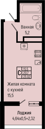 Планировка Студия 23,02 м²