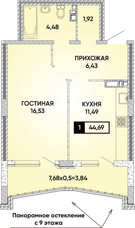 Планировка 1-комн 44,69 м²