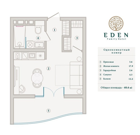 Планировка 1-комн 40,6 м²