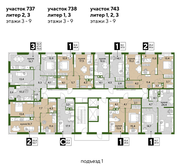 План 3-9 этажа 1 подъезд