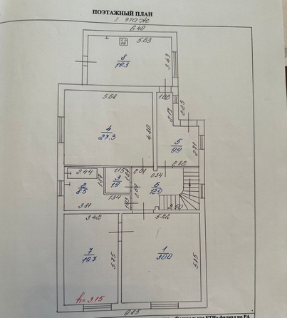 
   Продам дом, 228.6 м², Яблоновский

. Фото 2.