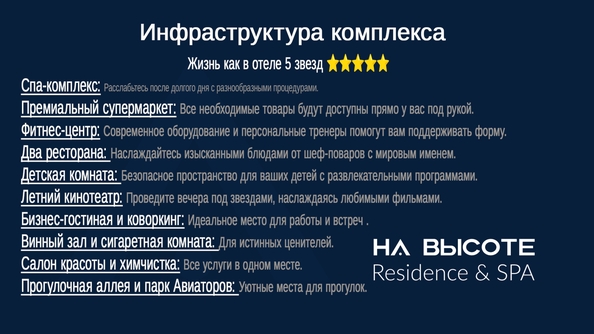 
  Продается 1-комн. квартира, 47.95 м², ЖК НА ВЫСОТЕ
. Фото 19.
