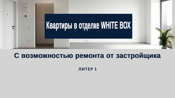 
  Продается 2-комн. квартира, 57.49 м², ЖК НА ВЫСОТЕ
. Фото 15.