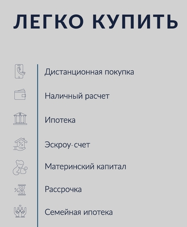 
  Продается 1-комн. квартира, 47.98 м², ЖК НА ВЫСОТЕ
. Фото 15.