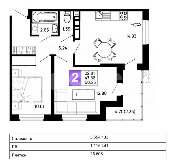 
   Продам 2-комнатную, 50.2 м², Келермесское шоссе ул, 5

. Фото 2.