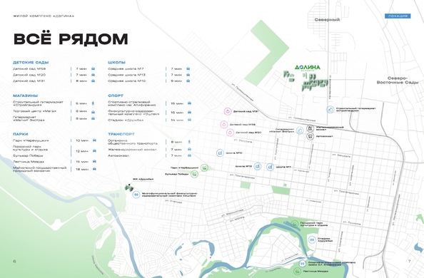 
   Продам 3-комнатную, 74.7 м², Индустриальная ул, 2

. Фото 7.