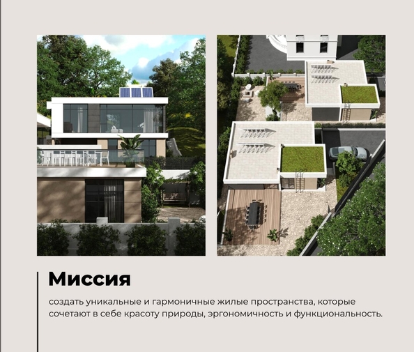 
   Продам дом, 150 м², Сочи

. Фото 9.