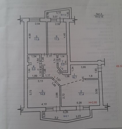 
   Продам 3-комнатную, 80 м², Таежная ул, 51

. Фото 14.