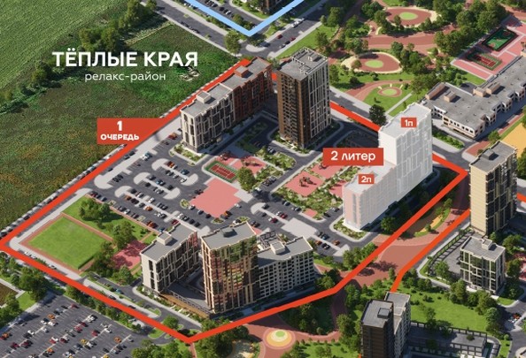 
   Продам 2-комнатную, 59.91 м², Теплые Края, 1 очередь литера 2

. Фото 2.