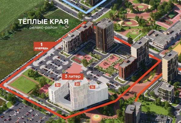 
   Продам 3-комнатную, 72.01 м², Теплые Края, 1 очередь литера 3

. Фото 1.