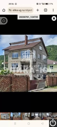 
  Продается дом 360 м². Фото 7.
