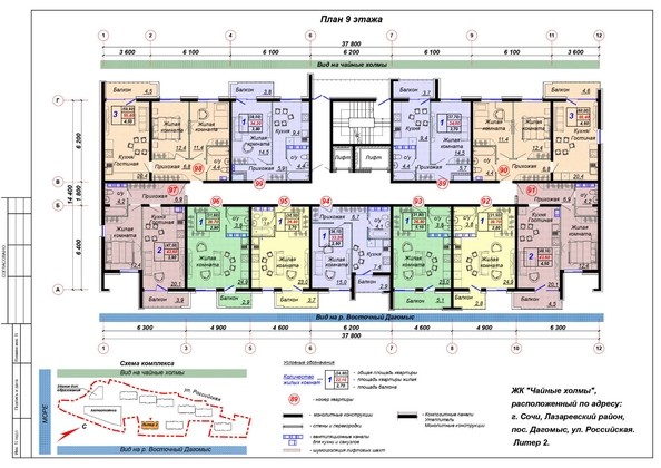 
   Продам 2-комнатную, 46.7 м², Российская ул, уч12

. Фото 15.