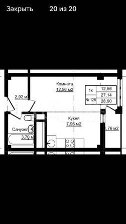 
   Продам 1-комнатную, 28.9 м², Пластунская ул, 104А

. Фото 10.