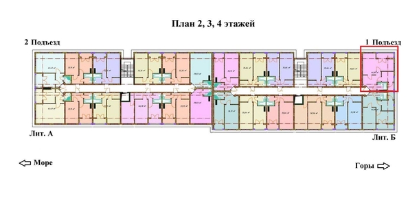 
   Продам 2-комнатную, 48.8 м², Нижнеимеретинская ул, 143

. Фото 7.