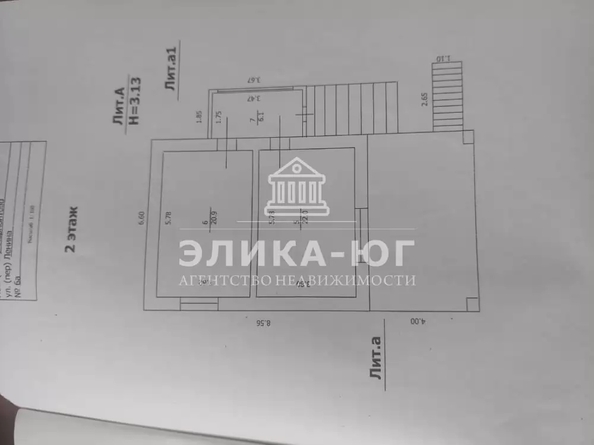 
  Продается дом 102 м². Фото 26.