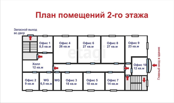 
   Продам офис, 1644 м², Алма-Атинская ул, 99

. Фото 19.