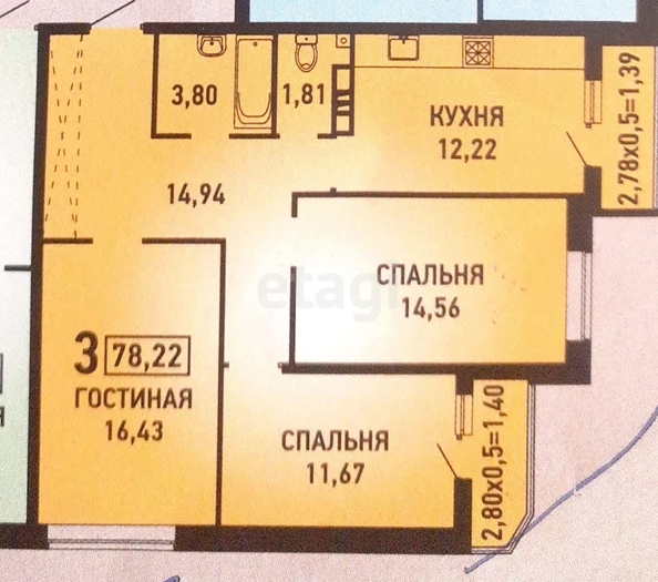 
   Продам 3-комнатную, 78 м², Домбайская ул, 59

. Фото 13.