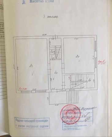 
   Продам торговое помещение, 600 м², Уральская ул, 136

. Фото 46.