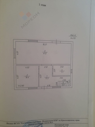 
   Продам дом, 164 м², Краснодар

. Фото 37.