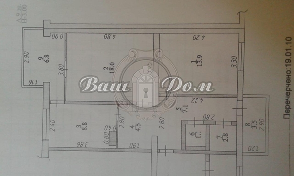
  Продается 2-комн. квартира 57 м². Фото 9.