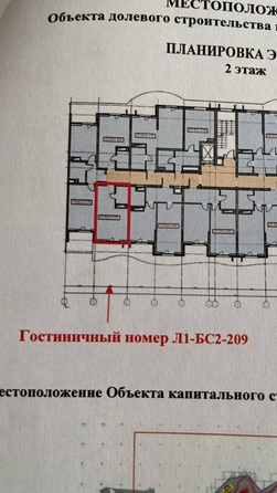 
   Продам 1-комнатную, 28.06 м², Володарского ул, 6

. Фото 15.