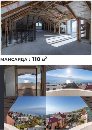 
   Продам дом, 402 м², Сочи

. Фото 3.