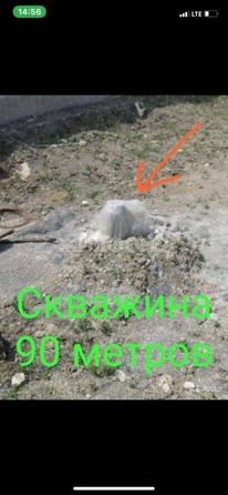 
  Продам  дачный участок Сочи

. Фото 1.