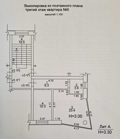 
   Продам 1-комнатную, 41 м², Самбурова ул, 236

. Фото 11.