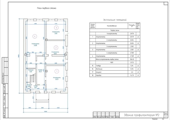 
   Продам 2-комнатную, 39.3 м², Летняя ул, 54/56

. Фото 10.