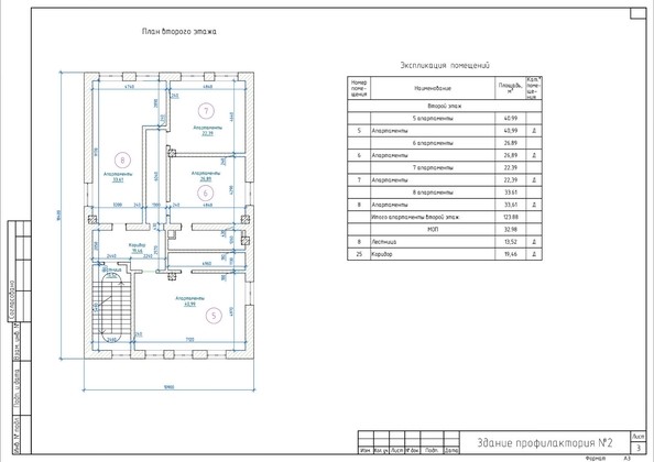 
   Продам 2-комнатную, 39.3 м², Летняя ул, 54/56

. Фото 12.