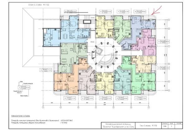 
   Продам 2-комнатную, 41.2 м², Учительская ул, 3

. Фото 3.