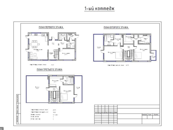 
   Продам дом, 310.13 м², Сочи

. Фото 18.