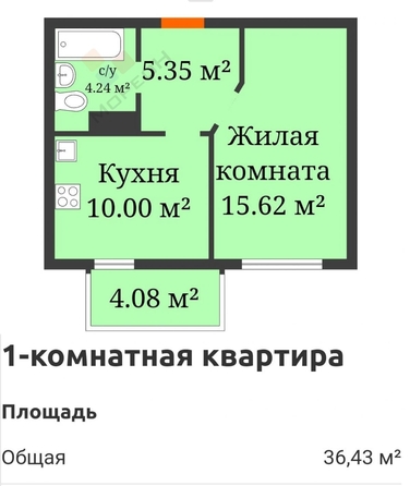 
   Продам 1-комнатную, 36.43 м², Красных Партизан ул, 1/4к21

. Фото 8.