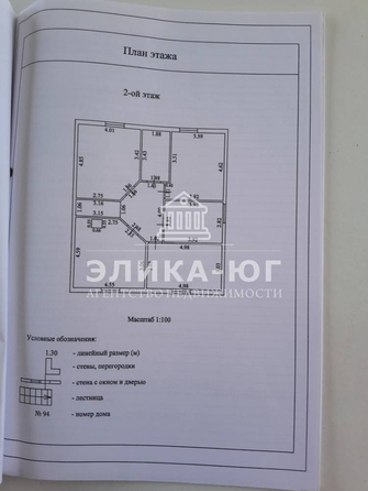 
   Продам коттедж, 240 м², Горское

. Фото 32.