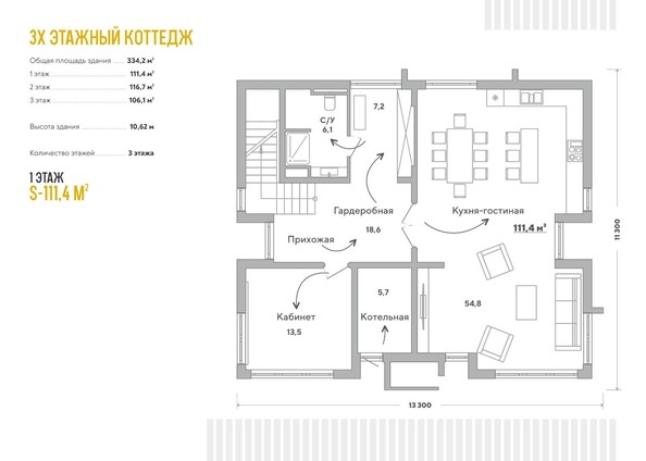 
   Продам дом, 334.2 м², Сочи

. Фото 19.