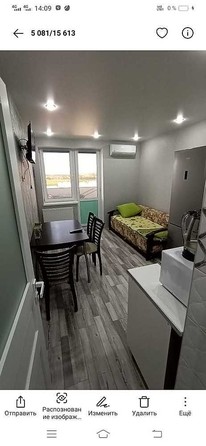 
   Продам 1-комнатную, 40 м², Астраханская ул, 97

. Фото 1.