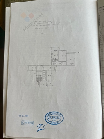 
   Продам 2-комнатную, 53.3 м², Артюшкова В.Д. ул, 21

. Фото 1.