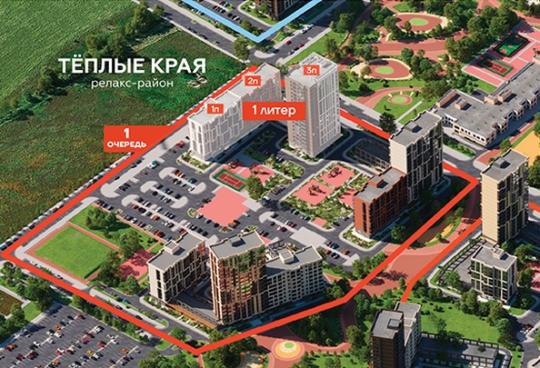 
   Продам 3-комнатную, 72.07 м², Теплые Края, 1 очередь литера 1

. Фото 2.