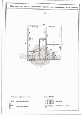 
  Продается дом 275 м². Фото 29.