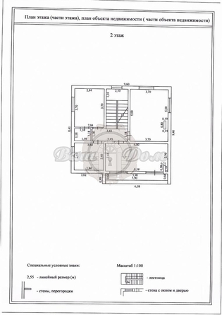 
  Продается дом 275 м². Фото 30.